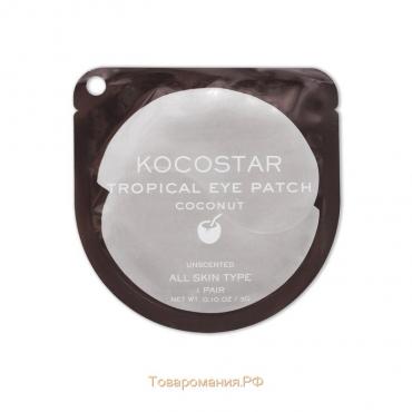 Гидрогелевые патчи для глаз Kocostar «Кокос»