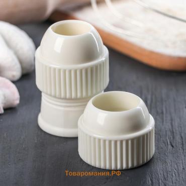 Адаптер для кондитерского мешка , для насадки d=2/2.5 см