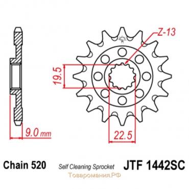 Звезда ведущая JTF1442-13SC, F1442-13SC, JT sprockets, цепь 520, 13 зубьев