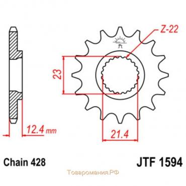 Звезда ведущая JTF1594-15, F1594-15, JT sprockets, цепь 428, 15 зубьев