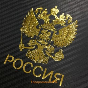 Наклейка на авто «Герб России», 6×4.5 см, золотистый