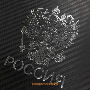Наклейка на авто «Герб России», 6×4.5 см, хром