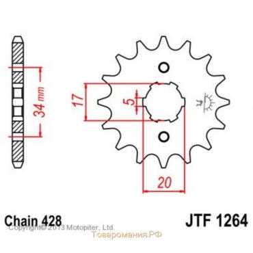 Звезда передняя, ведущая, JTF1264 для мотоцикла, стальная