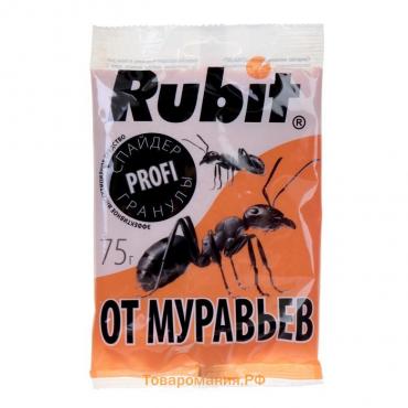 Средство от муравьев "Рубит Спайдер", гранулы, 75 г