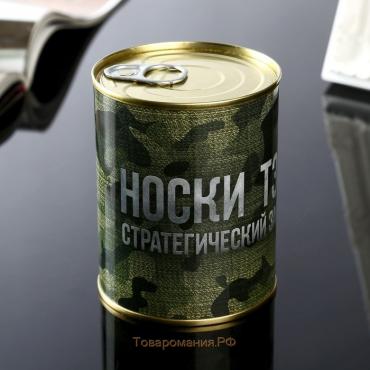 Носки в банке "Носки ТЗ-1." (мужские, цвет черный)