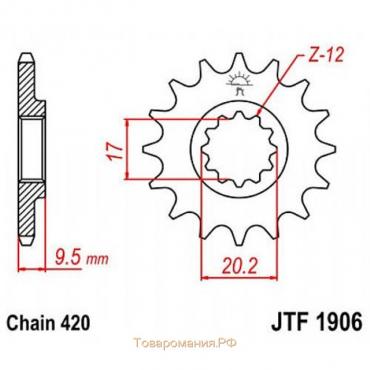 Звезда ведущая JT sprockets 1906.14, цепь 420, 14 зубьев