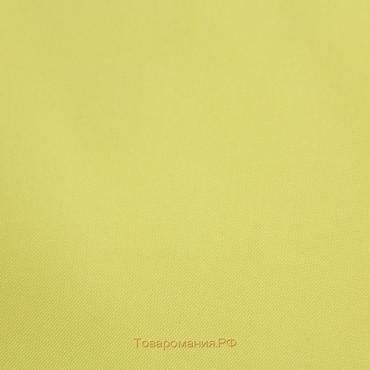 Ткань подкладочная, ширина 150 см, цвет жёлтый