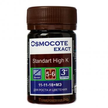 Удобрение Osmocote Exact Standard High K, 5-6 месяцев, 11-11-18 + 1,5 MgO+МЭ, гранулы, 50 мл