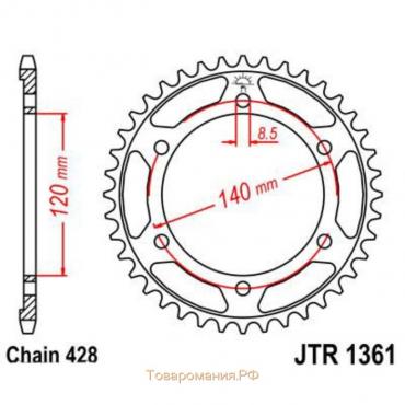 Звезда задняя ведомая JTR1361 для мотоцикла стальная, цепь 428, 50 зубьев