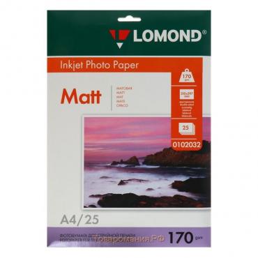 Фотобумага для струйной печати А4, 25 листов LOMOND, 170 г/м2, двусторонняя матовая