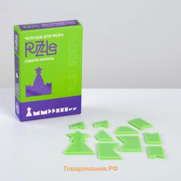 Головоломка PUZZLE «Собери кремль», уровень 1, 14+