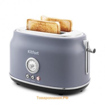 Тостер Kitfort КТ-2038-3, 815 Вт, 6 режимов прожарки, 2 тоста, серый