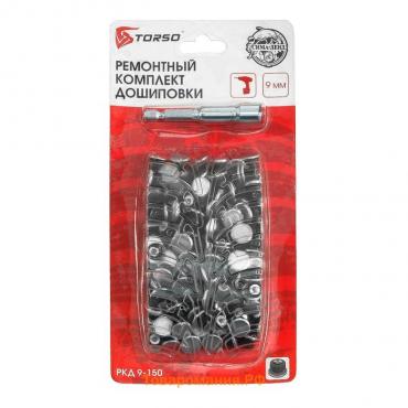 Ремонтные шипы TORSO, 12-10-2ТРА, 10 мм, 50 шт.