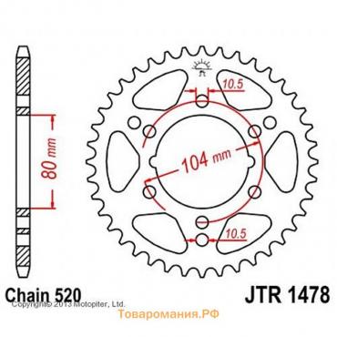 Звезда ведомая, JT 1478.38, цепь 520, 38 зубьев