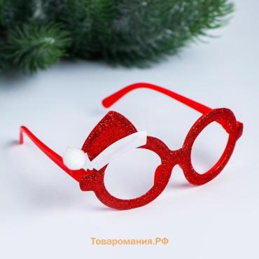 Очки карнавальные новогодние «Колпачок», цвета МИКС