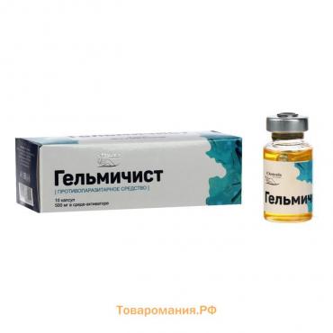 Противопаразитное средство «Гельминчист», 10 капсул по 0,5 г