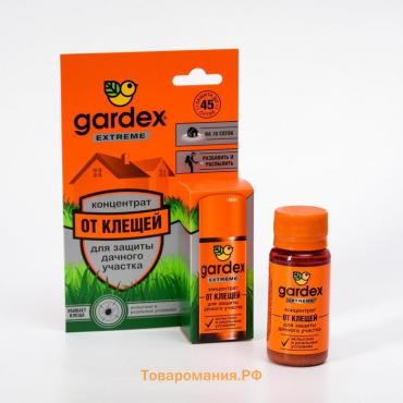 Концентрат для защиты дачного участка от клещей "Gardex Extreme", флакон, 50 мл