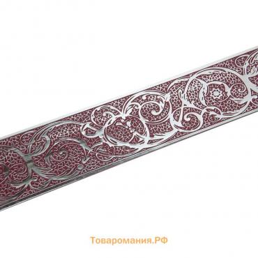 Декоративная планка «Вензель», длина 450 см, ширина 7 см, цвет серебро/бордо