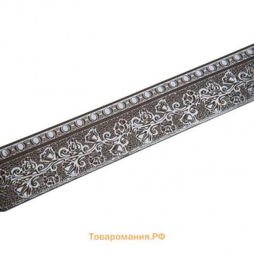 Декоративная планка «Кружево», длина 200 см, ширина 7 см, цвет серебро/шоколад