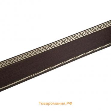 Декоративная планка «Меандр», длина 250 см, ширина 7 см, цвет золото/орех