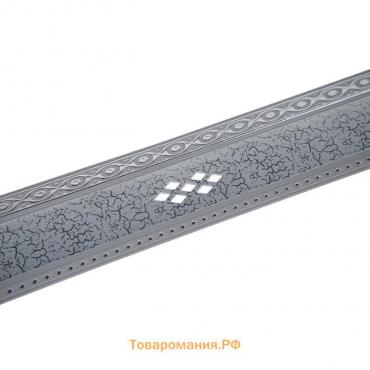 Декоративная планка «Ромб», длина 350 см, ширина 7 см, цвет серебро/элегант