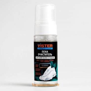 Пена-очиститель для белой обуви и подошвы Vister Express Clean, 150 мл