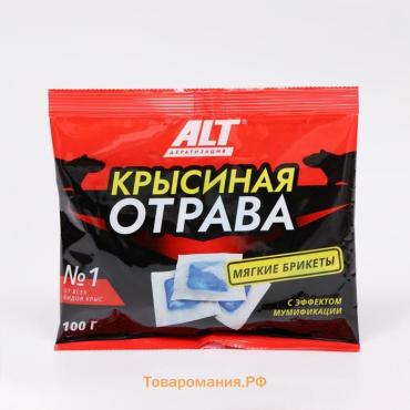 Мягкие брикеты "Крысиная отрава", 100 г