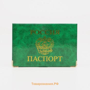 Обложка для паспорта, цвет МИКС