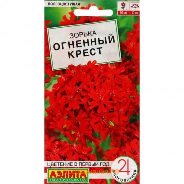 Семена цветов Зорька "Огненный крест", ц/п, 0,1 г