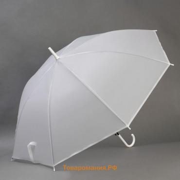 Зонт - трость полуавтоматический «Однотонный», 8 спиц, R = 46 см, цвет белый
