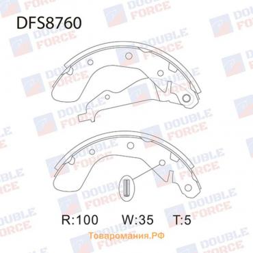 Колодки тормозные барабанные Double Force DFS8760