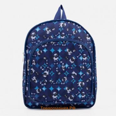 Рюкзак детский на молнии, наружный карман, цвет синий