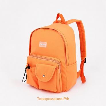 Рюкзак школьный из текстиля на молнии, наружный карман, цвет оранжевый