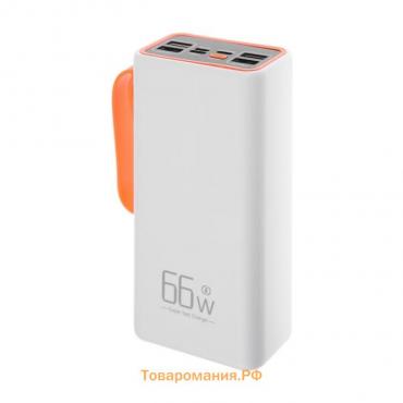 Внешний аккумулятор YM-653, 30000 мАч, 66 W, 4USB, 3Type-C, фонарь, быстрая зарядка, белый